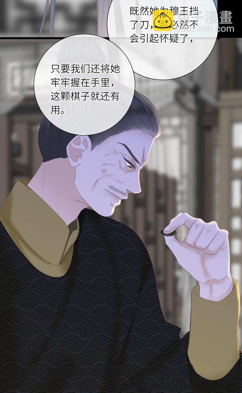 011 一物降一物-第11话