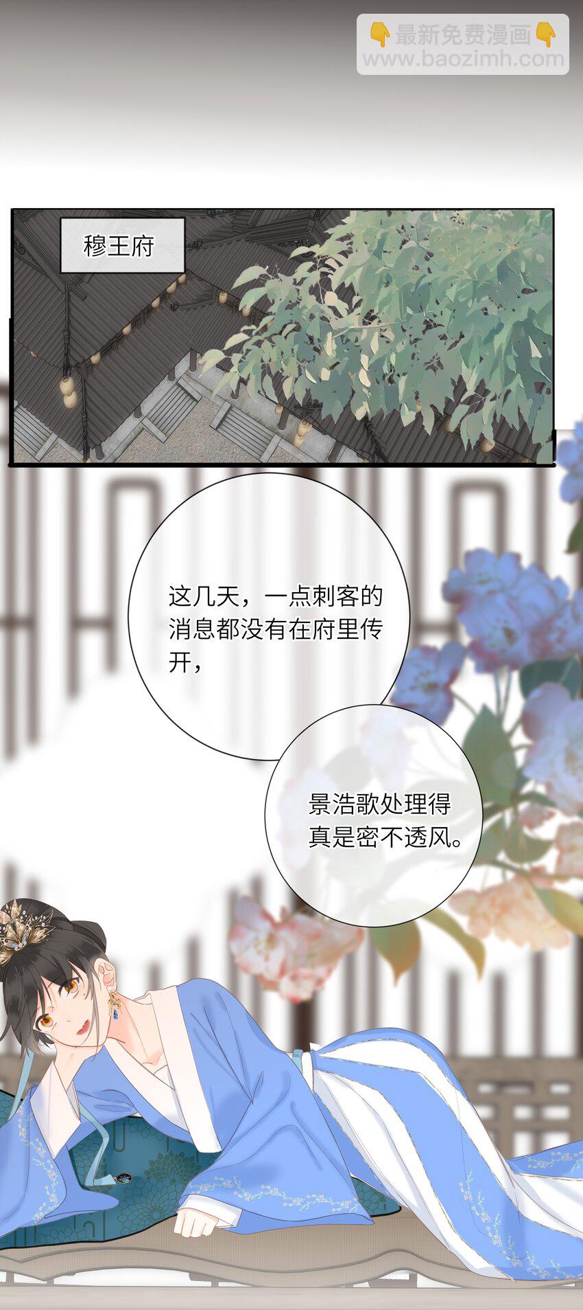 011 一物降一物-第11话