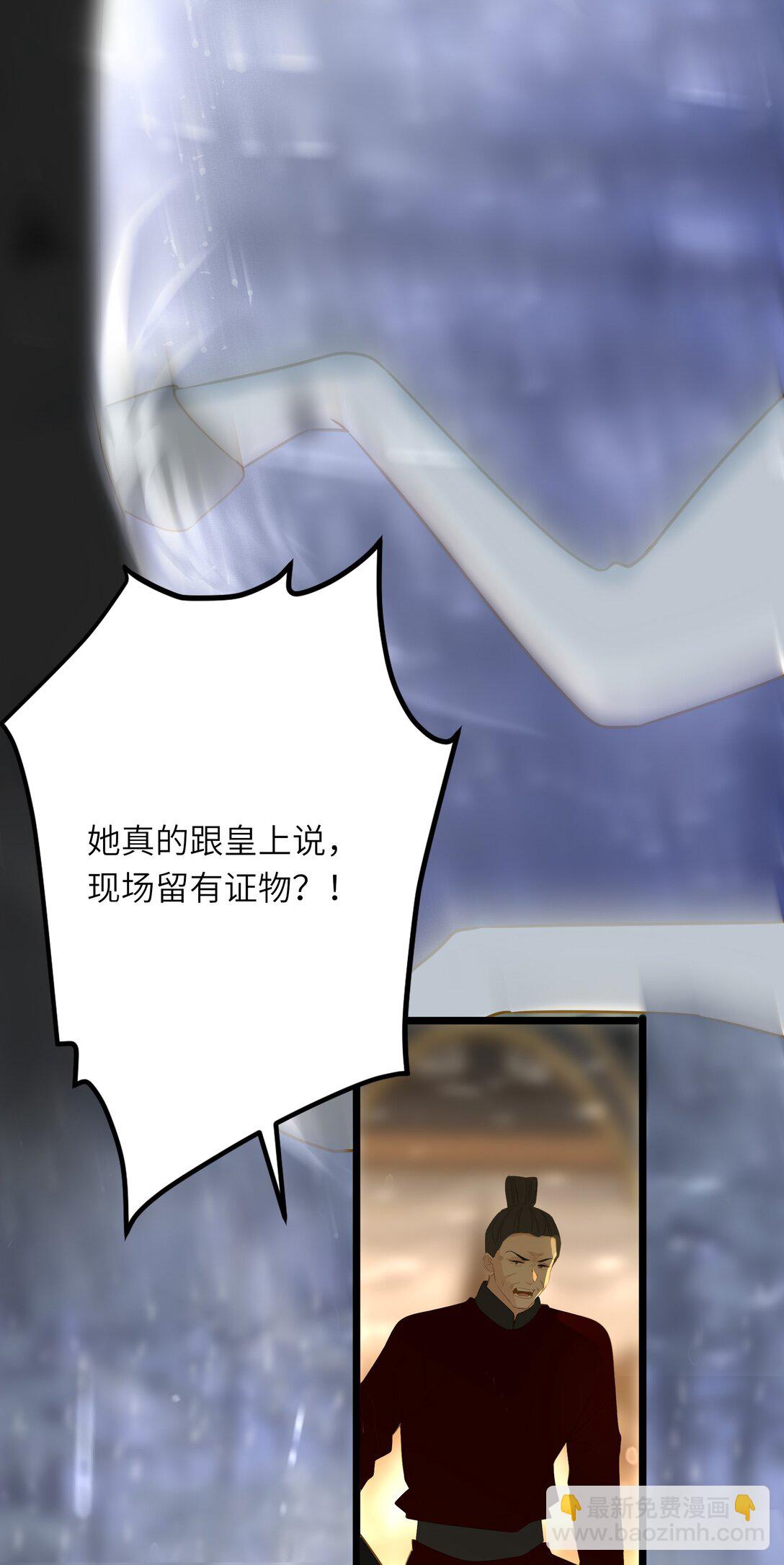 093 计谋与涉险(1/2)-第99话