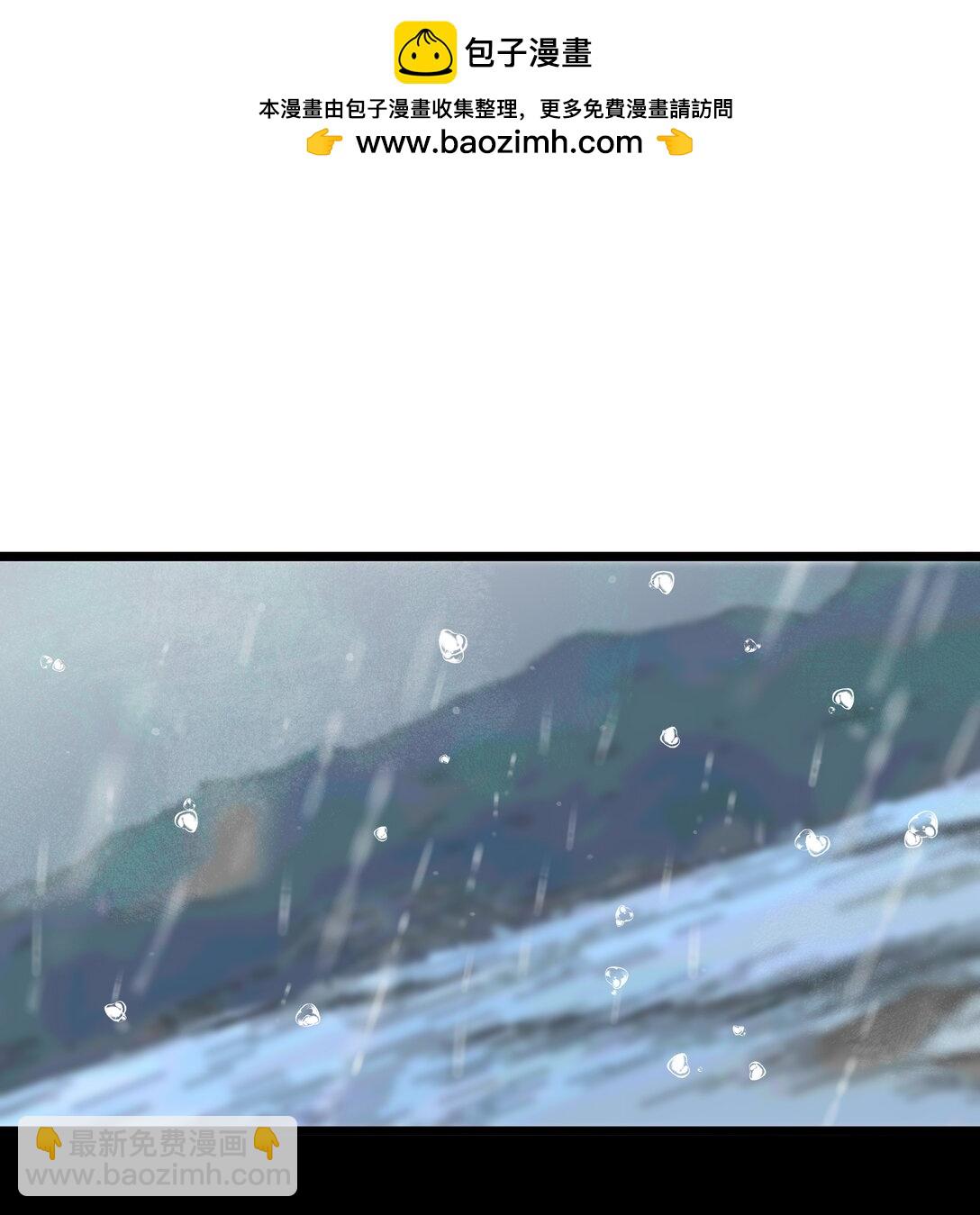 093 计谋与涉险(1/2)-第99话