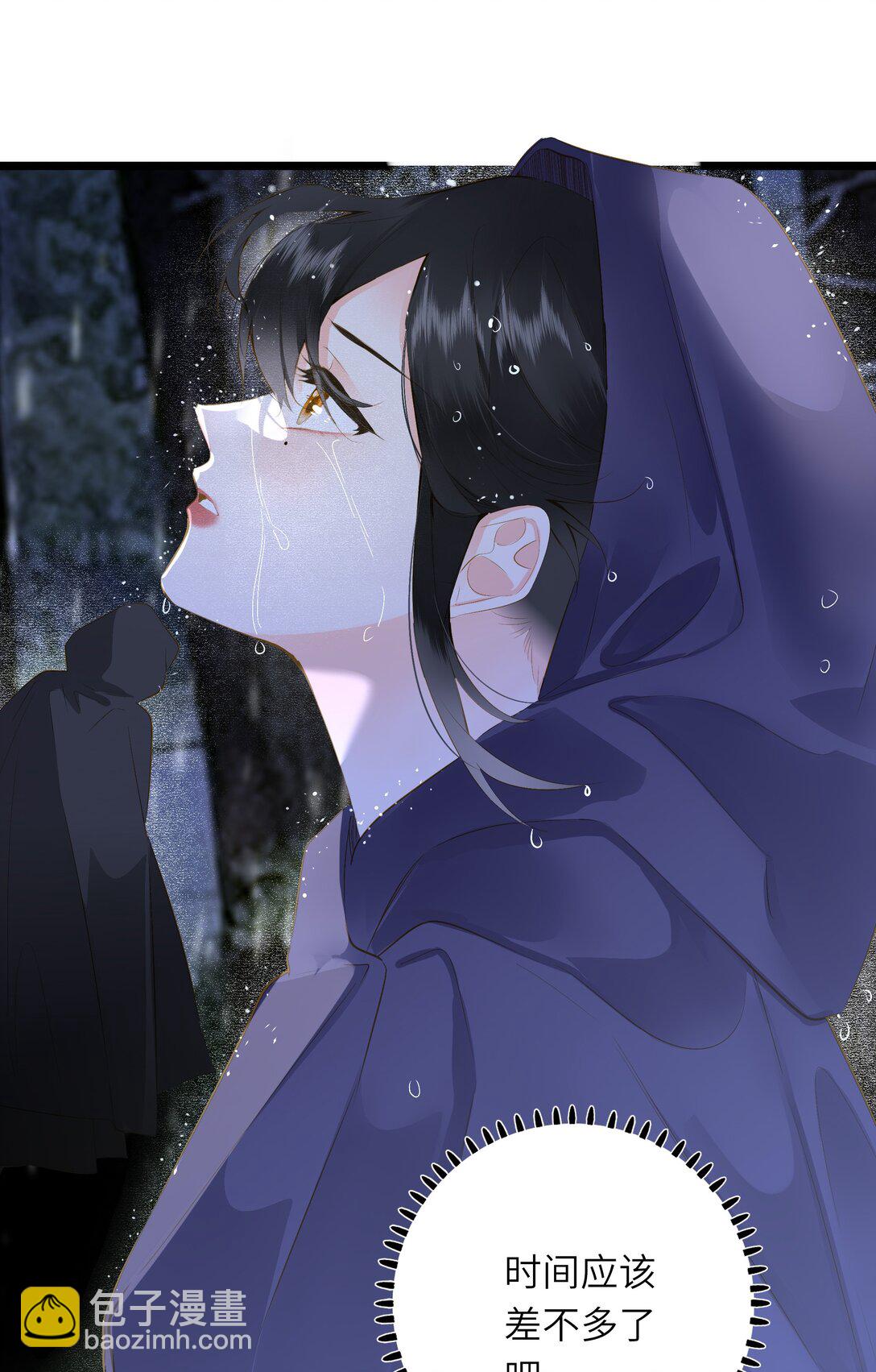 093 计谋与涉险(1/2)-第99话