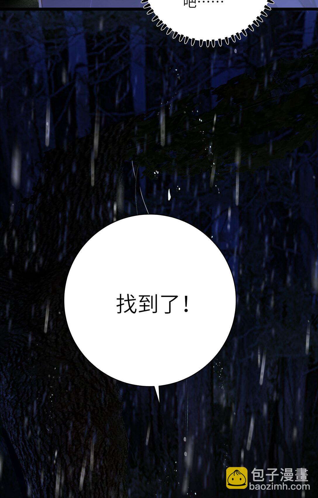 093 计谋与涉险(1/2)-第99话