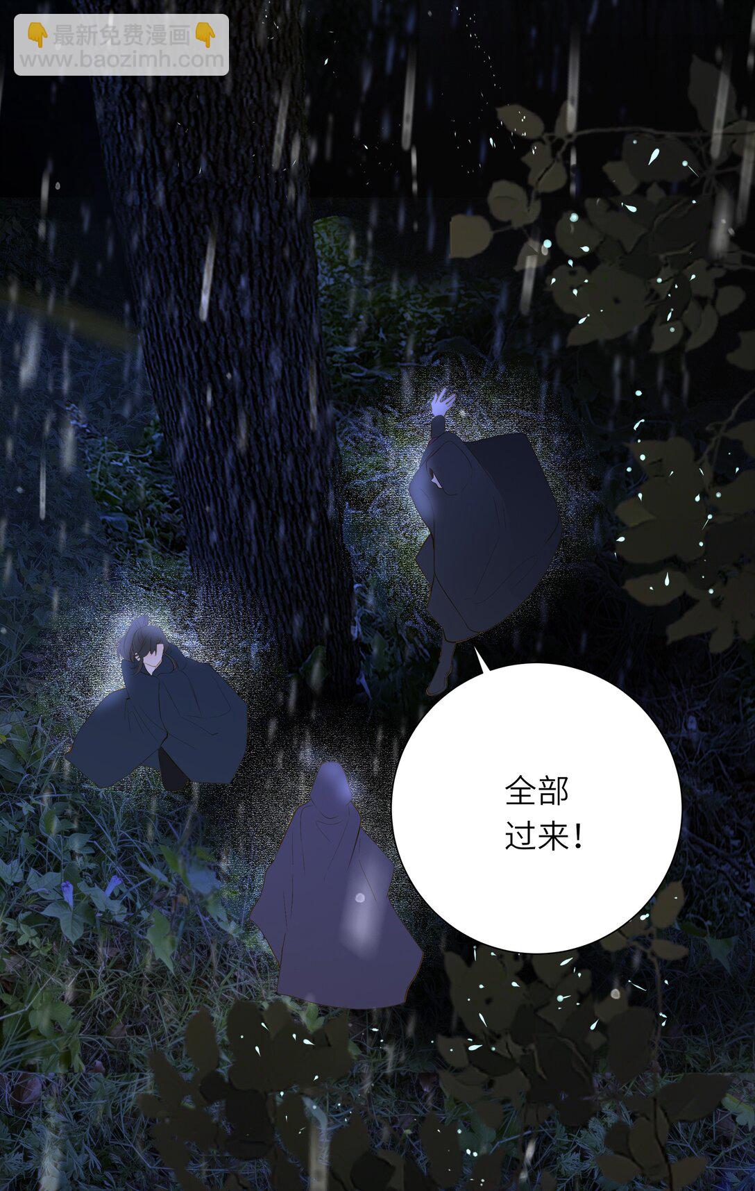 093 计谋与涉险(1/2)-第99话