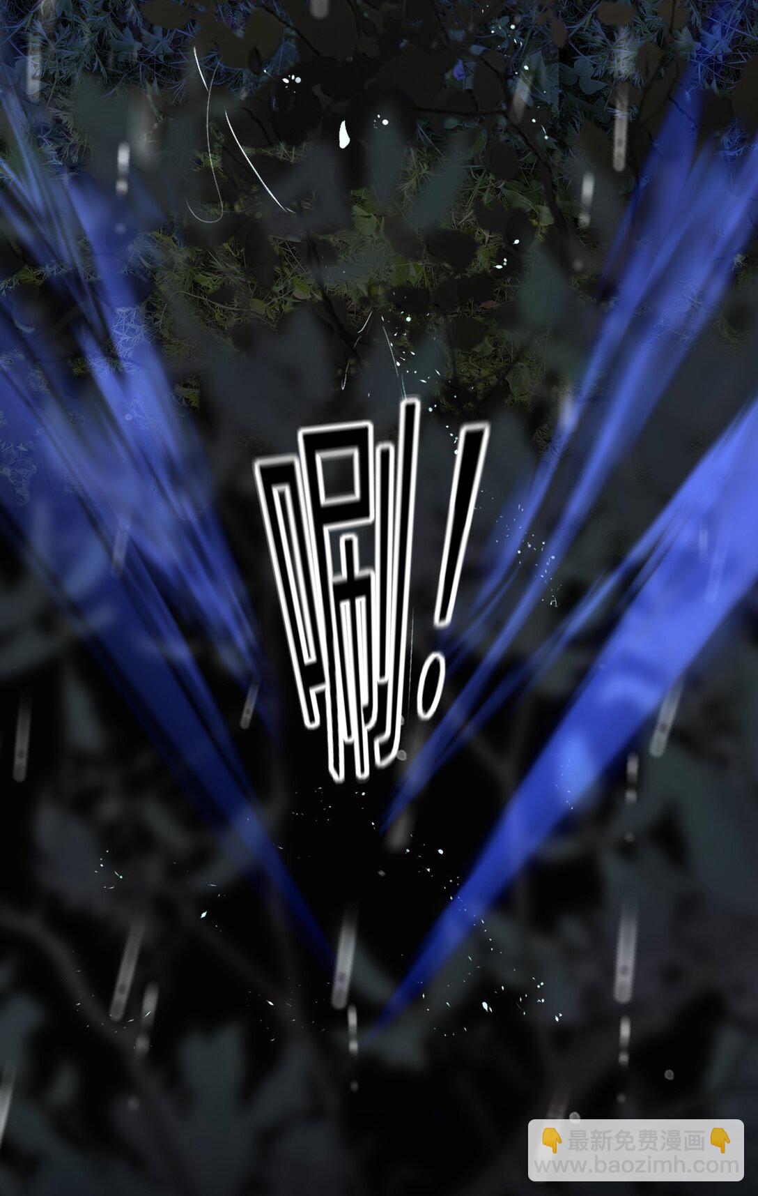 093 计谋与涉险(1/2)-第99话