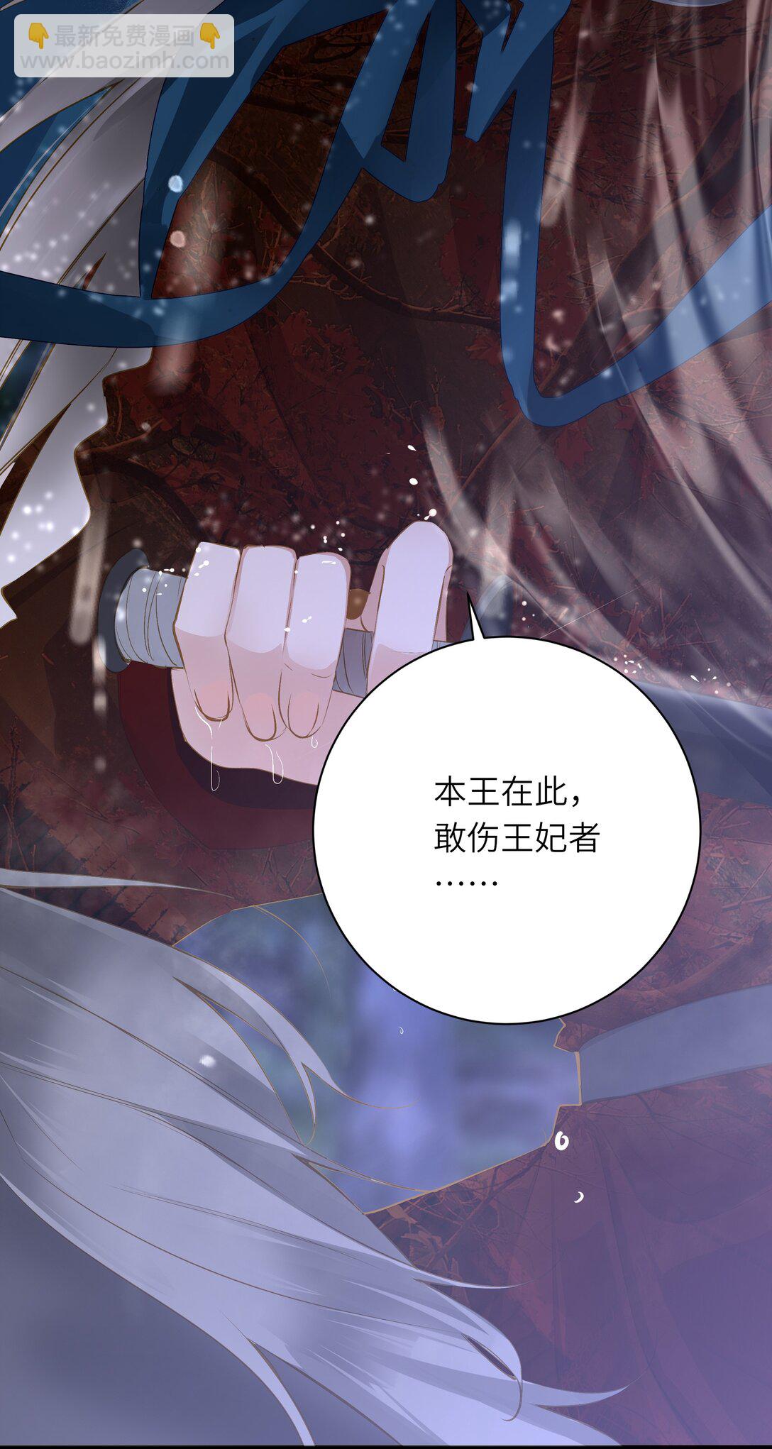 093 计谋与涉险(1/2)-第99话