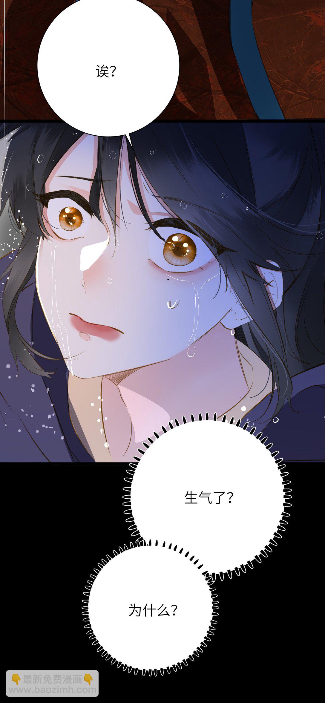 093 计谋与涉险(1/2)-第99话