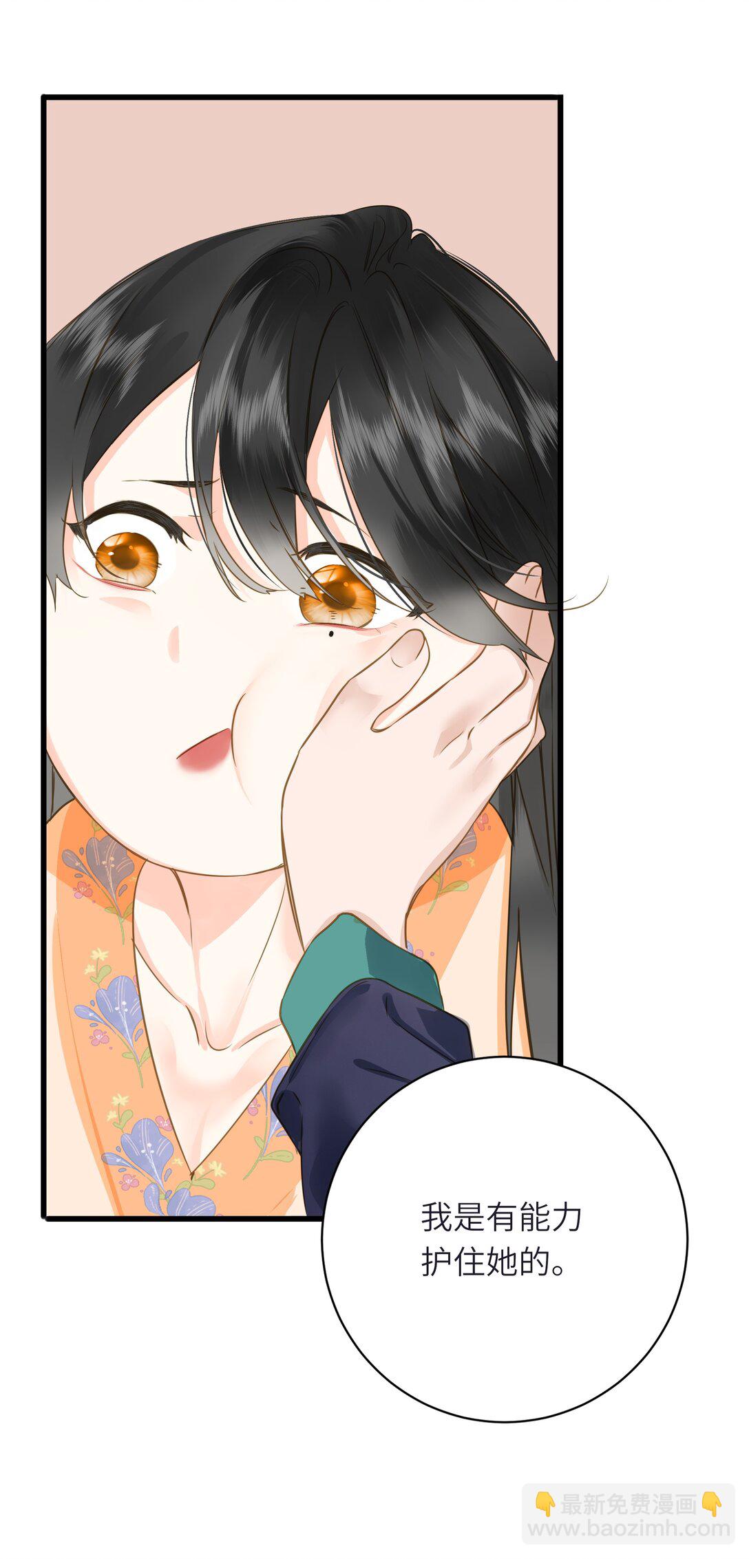 095 他的变化(1/2)-第101话