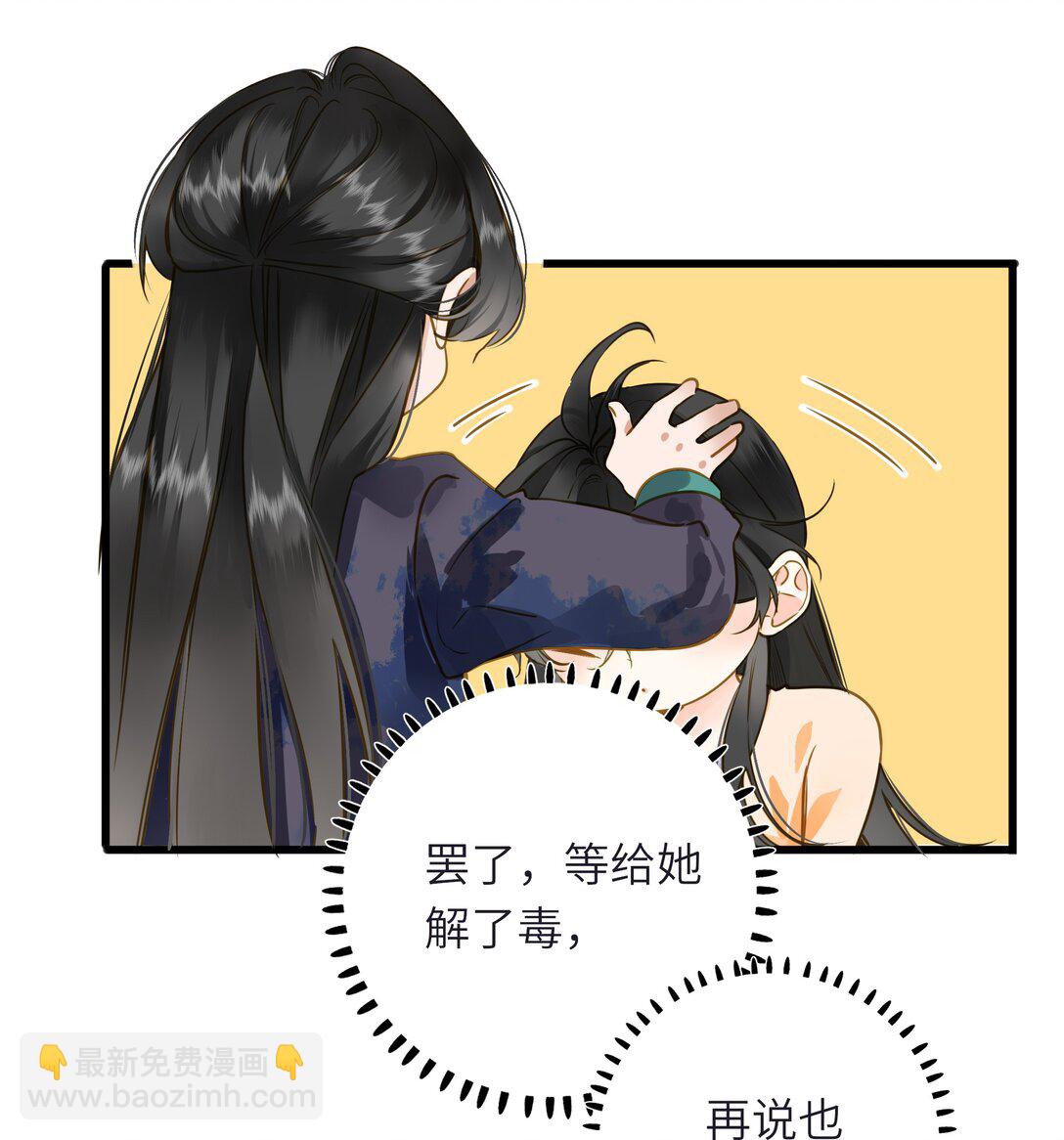 095 他的变化(1/2)-第101话