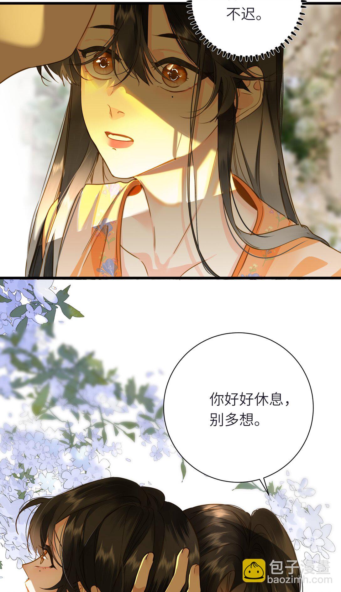 095 他的变化(1/2)-第101话