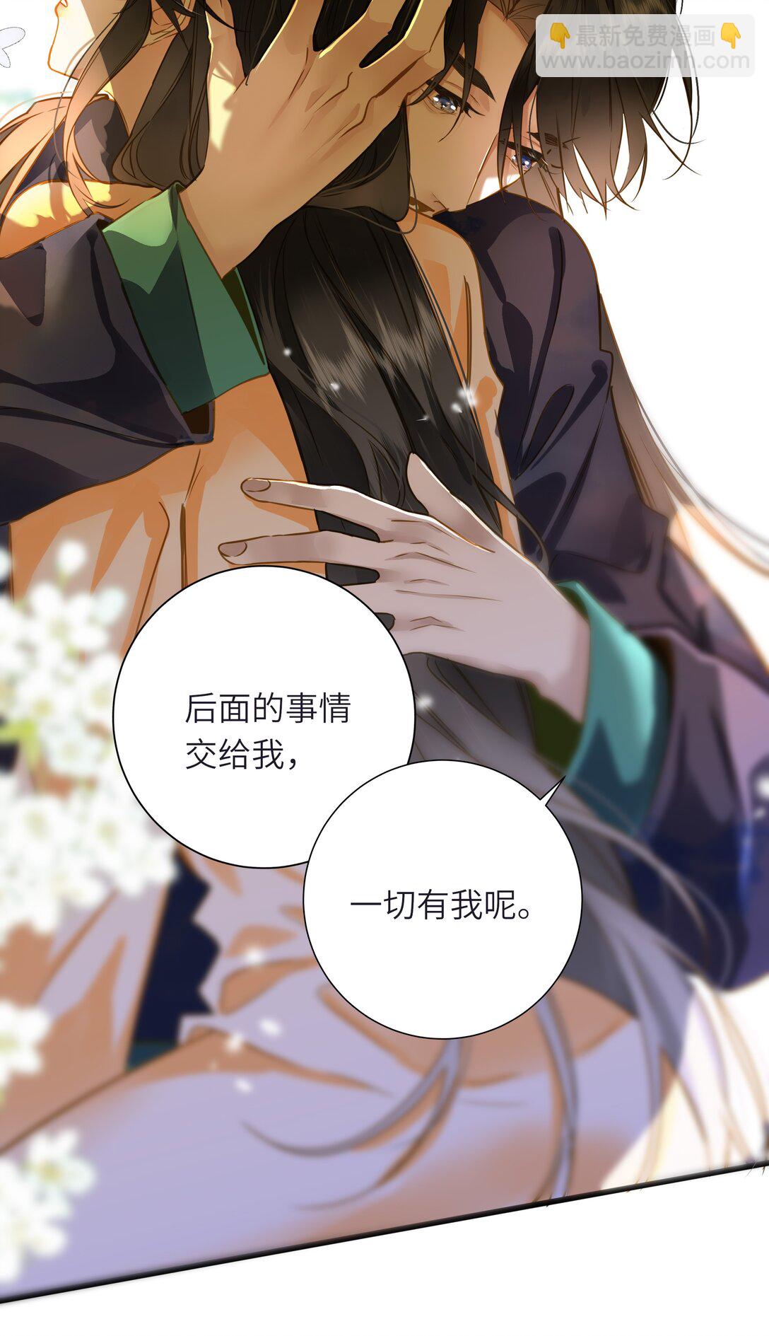 095 他的变化(1/2)-第101话