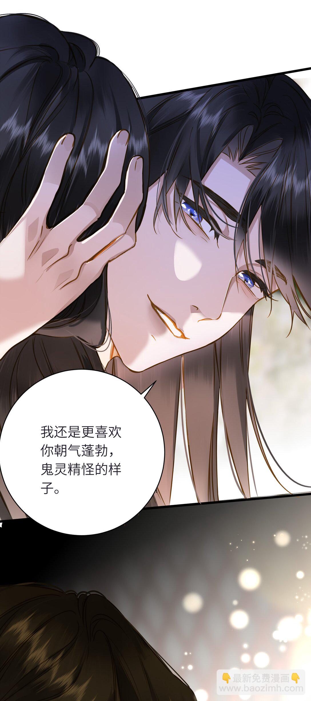 095 他的变化(1/2)-第101话