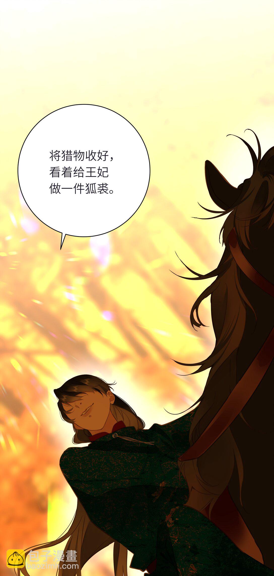 095 他的变化(1/2)-第101话