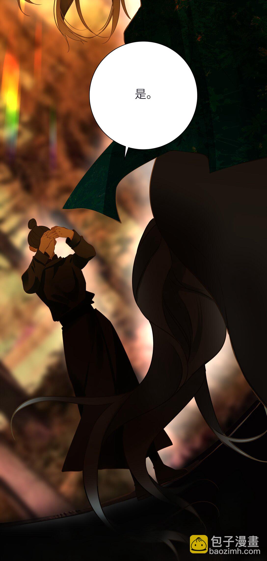 095 他的变化(1/2)-第101话