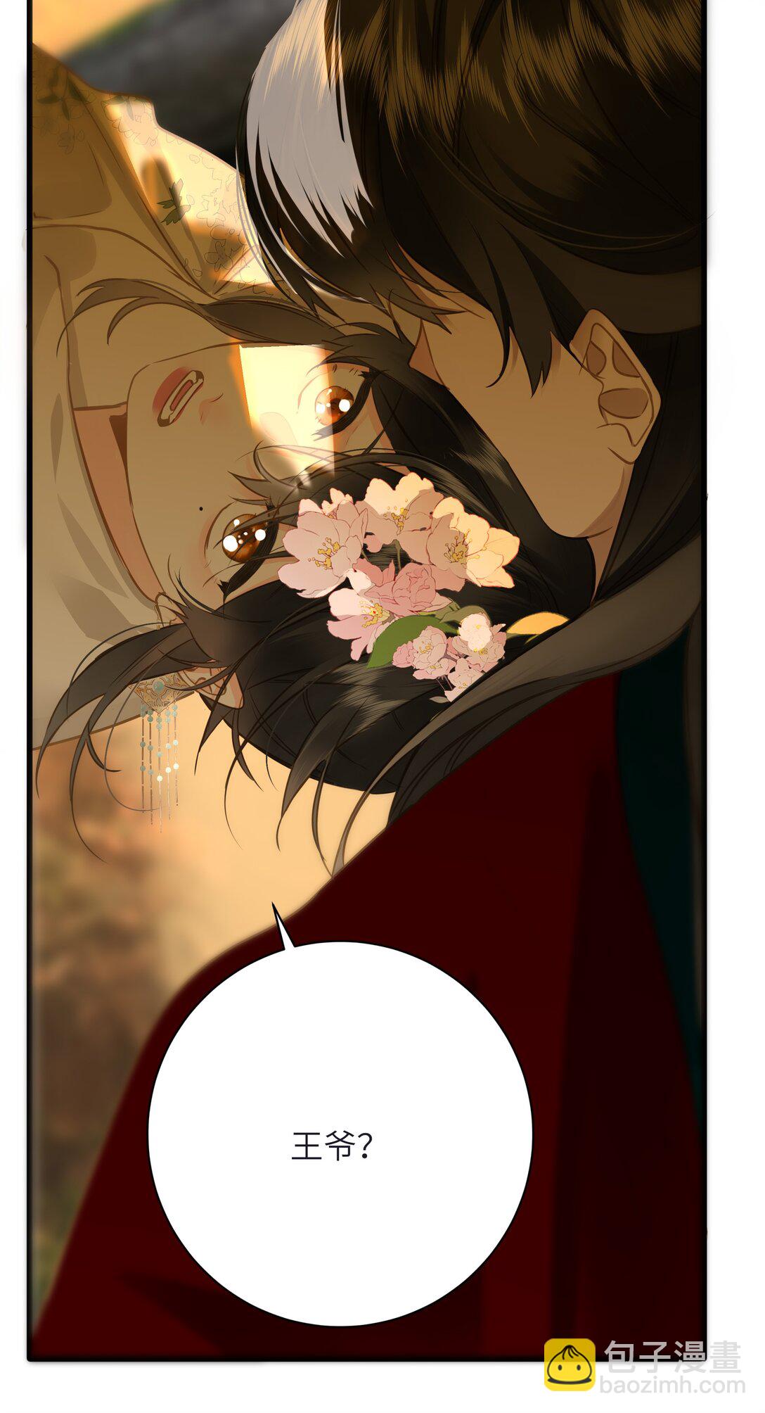 095 他的变化(1/2)-第101话