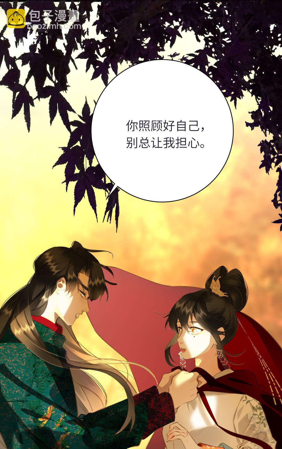 095 他的变化(1/2)-第101话