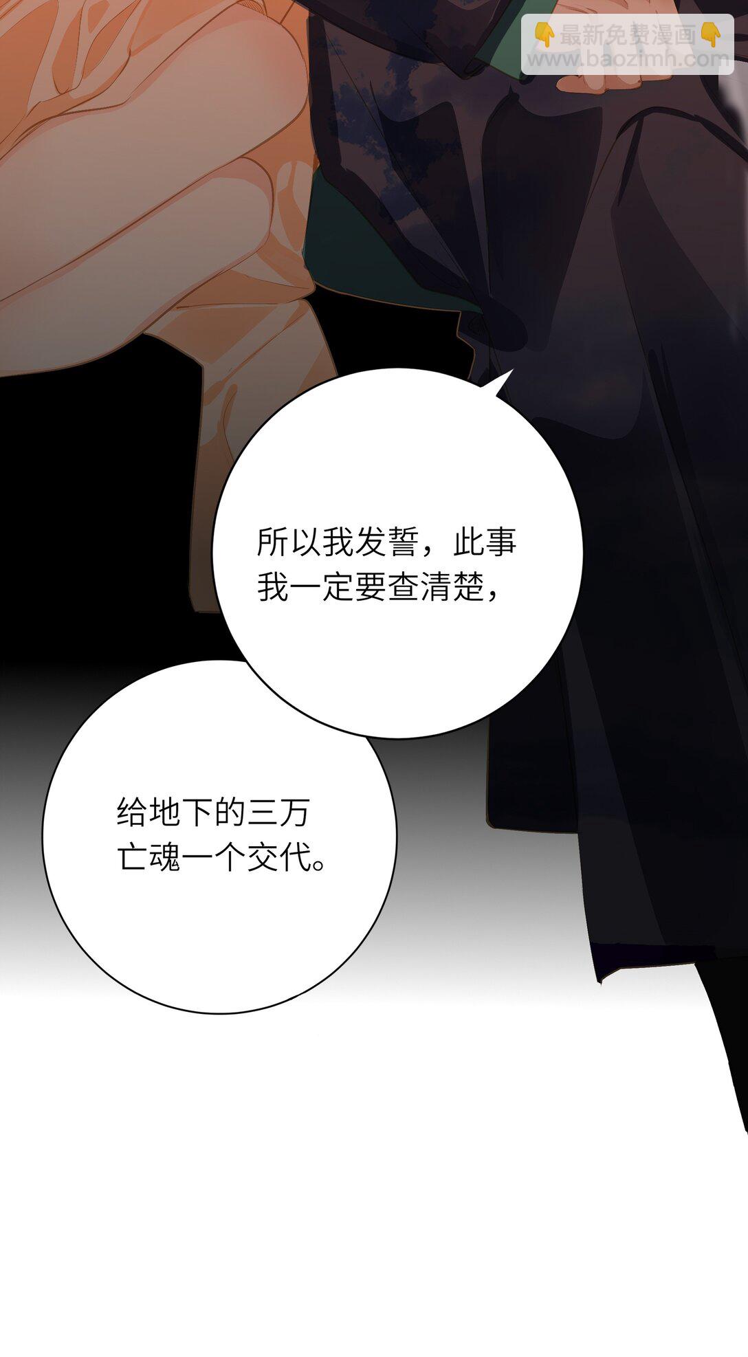 095 他的变化(1/2)-第101话