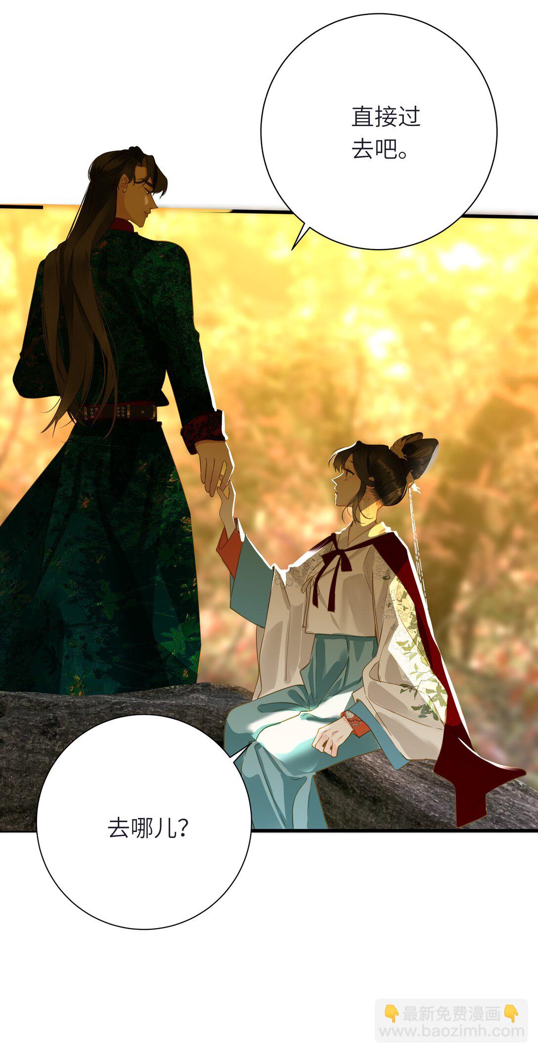 095 他的变化(1/2)-第101话