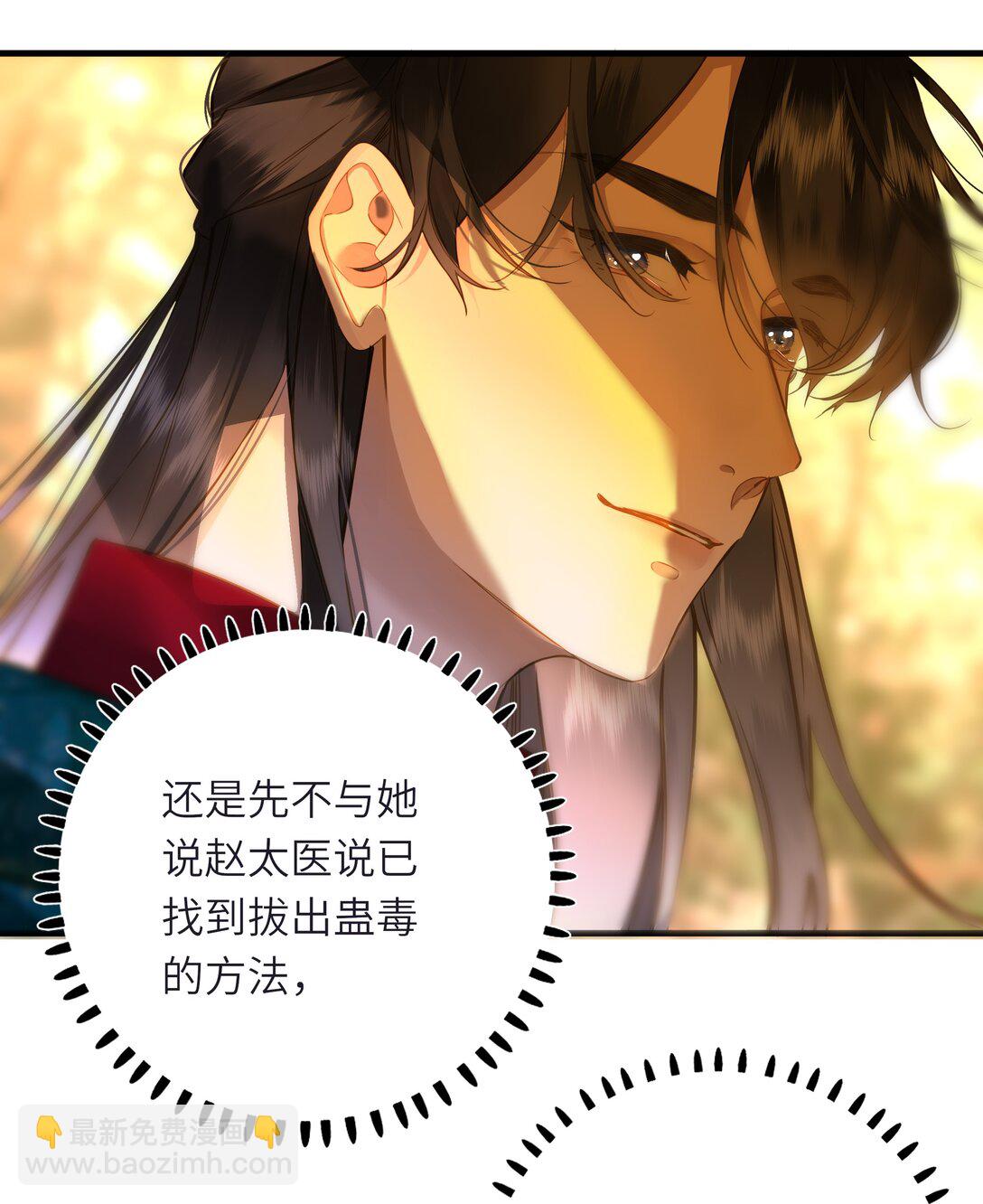 095 他的变化(1/2)-第101话