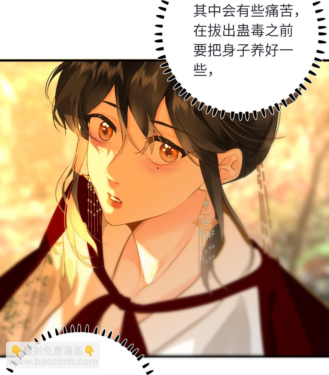 095 他的变化(1/2)-第101话