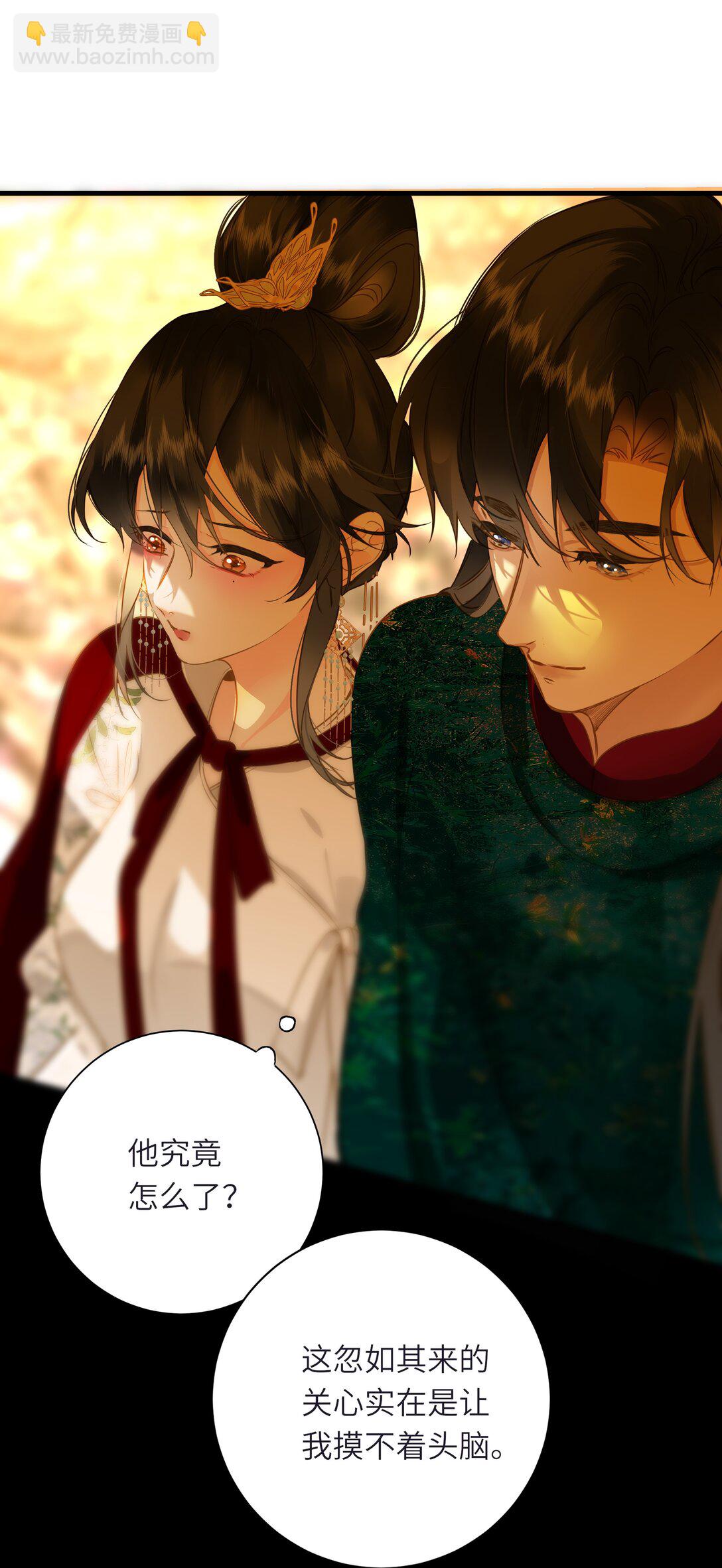 095 他的变化(1/2)-第101话