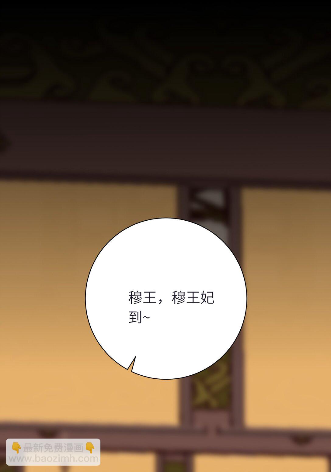 095 他的变化(1/2)-第101话