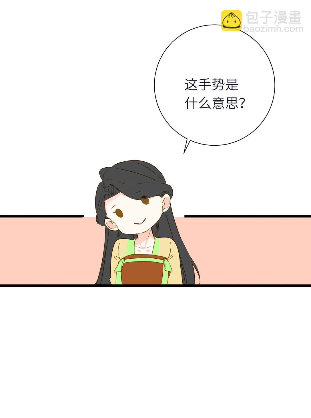 095 他的变化(1/2)-第101话