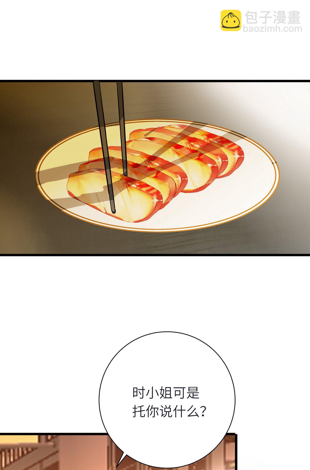 095 他的变化(1/2)-第101话