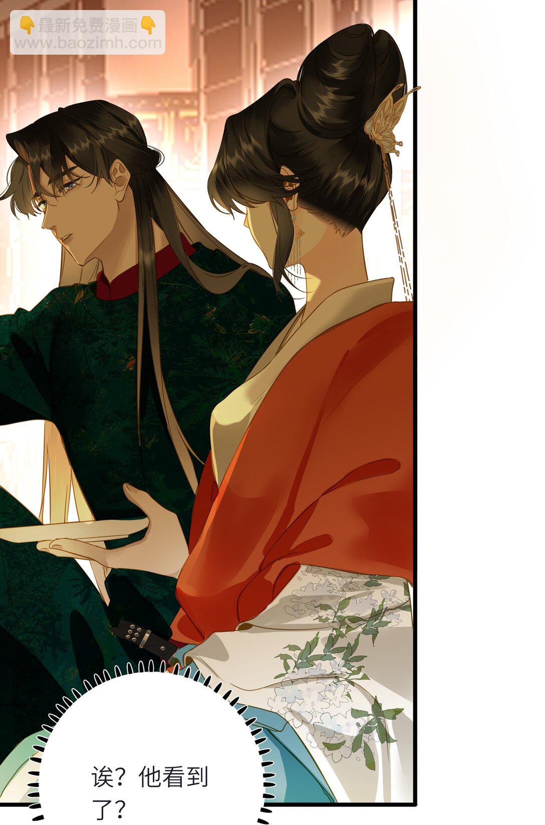 095 他的变化(1/2)-第101话