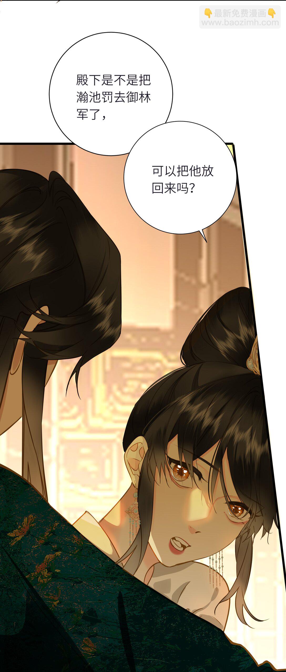 095 他的变化(1/2)-第101话