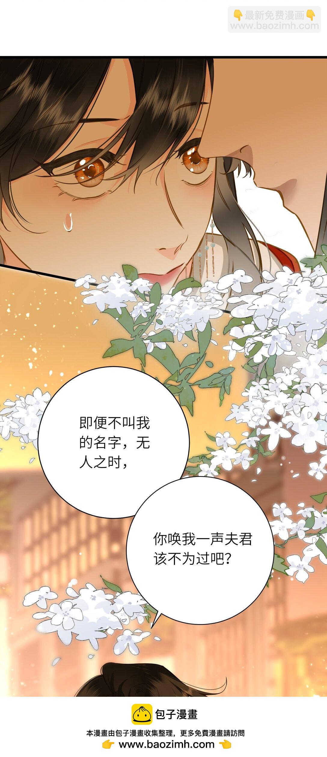 095 他的变化(1/2)-第101话