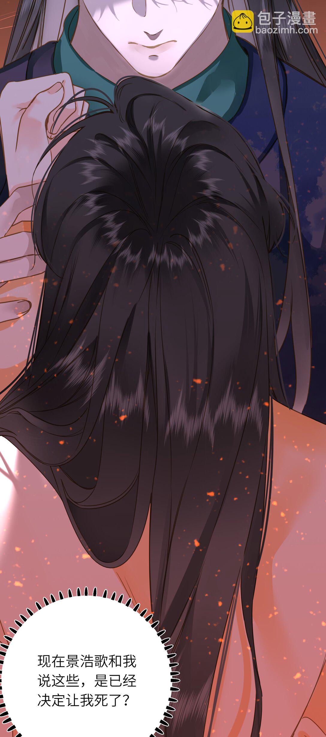 095 他的变化(1/2)-第101话