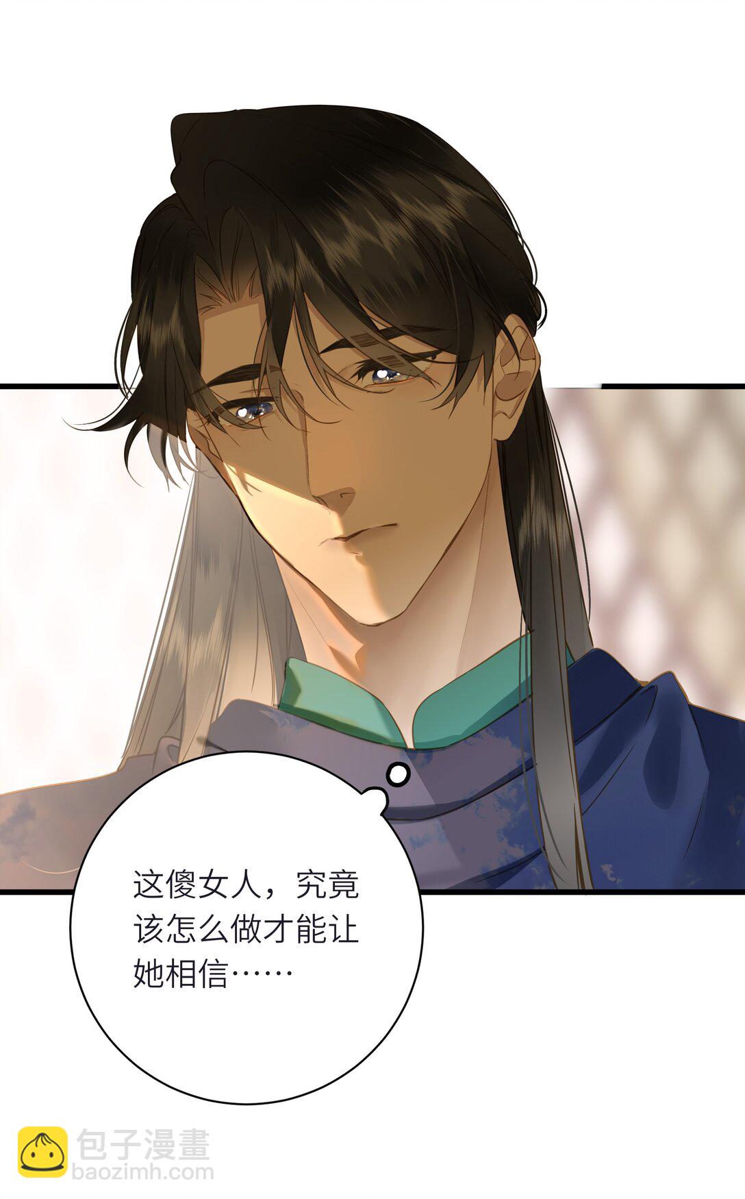 095 他的变化(1/2)-第101话