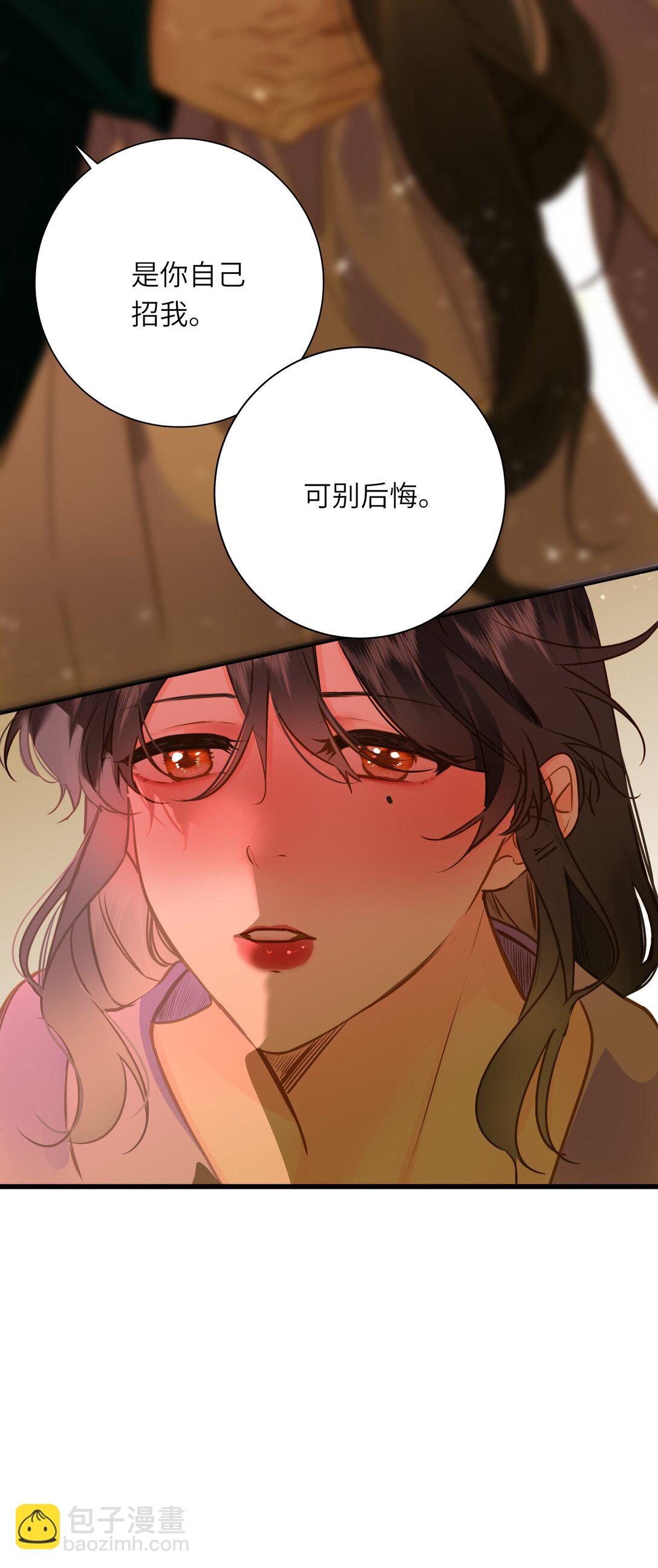 097 情事(1/2)-第103话