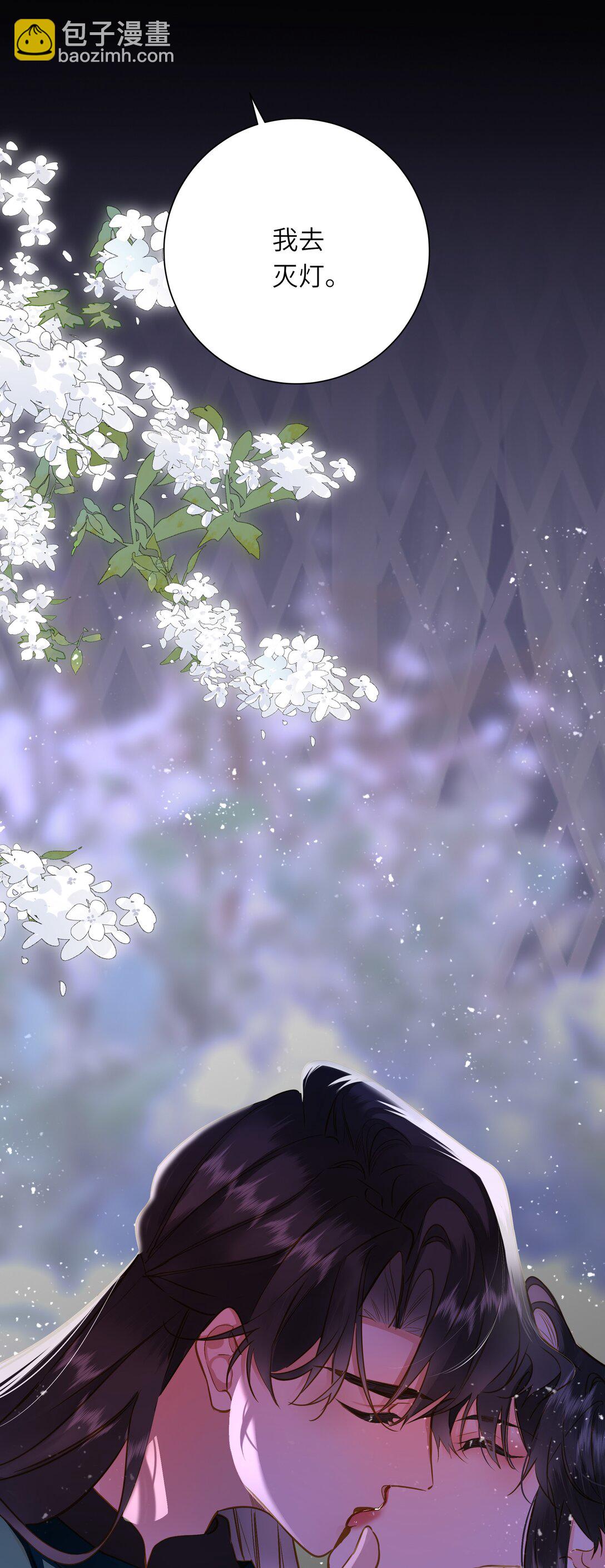 097 情事(1/2)-第103话