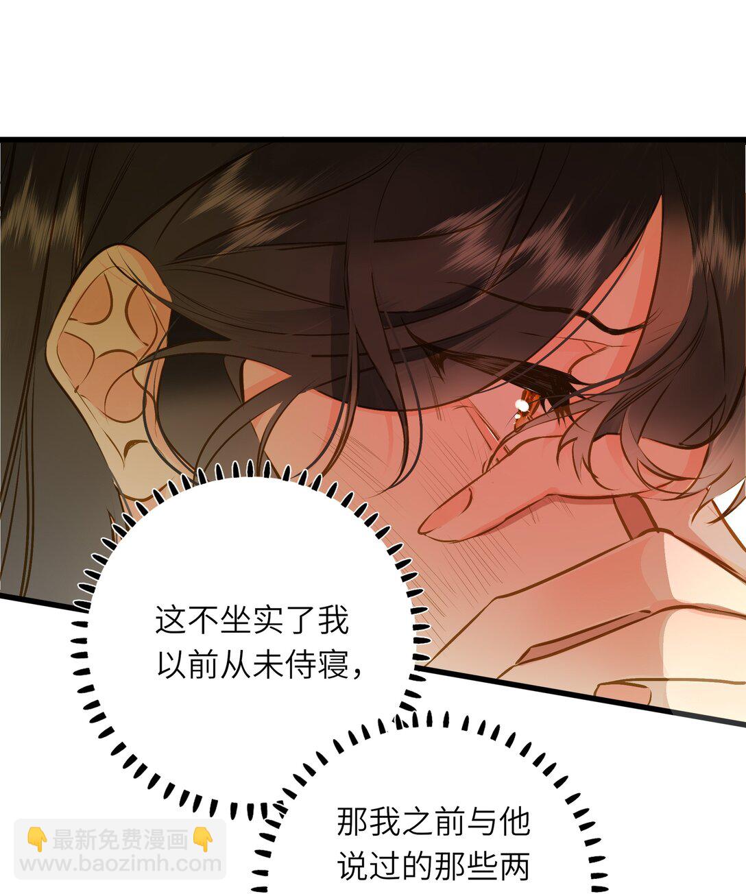 097 情事(1/2)-第103话