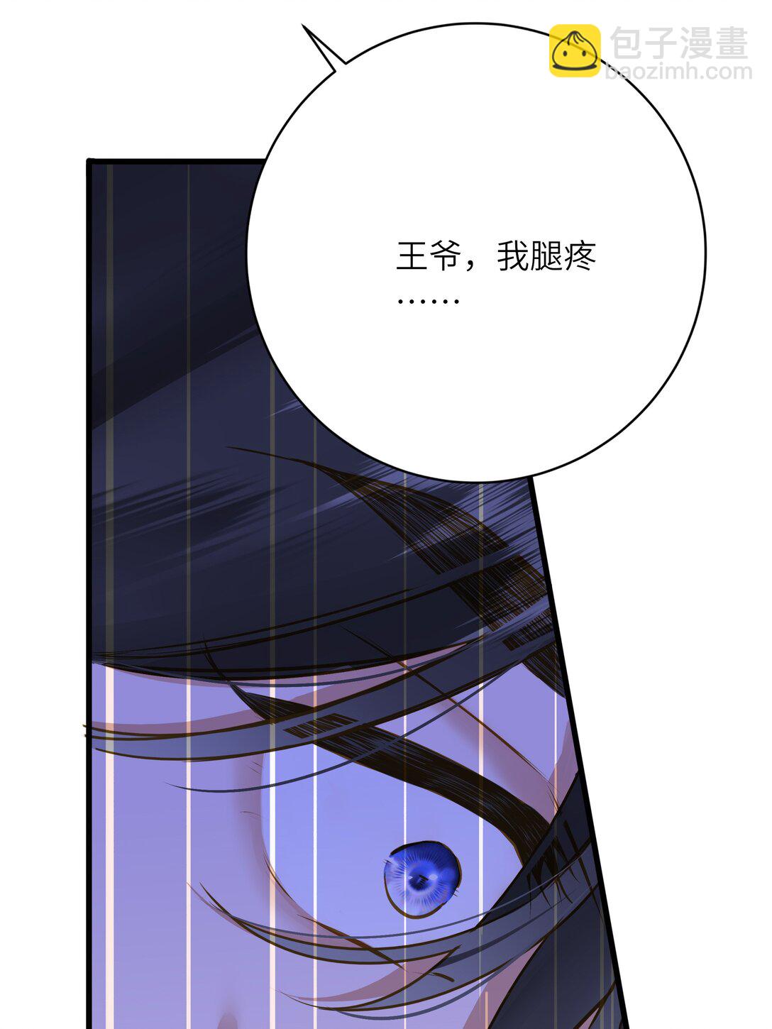 097 情事(1/2)-第103话