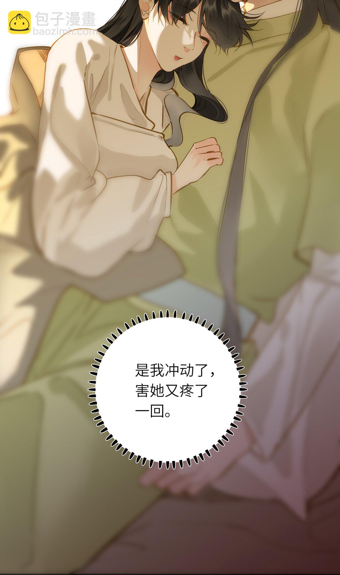 097 情事(1/2)-第103话