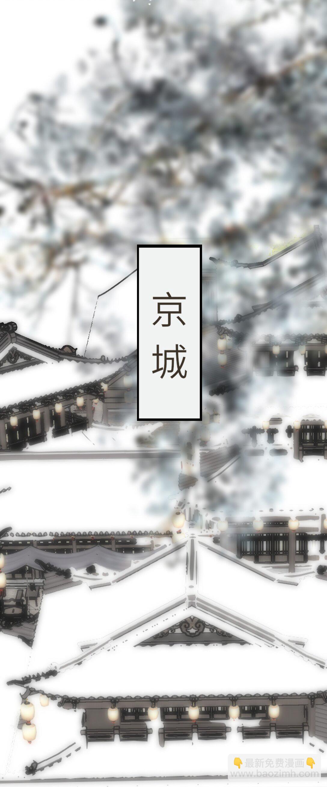 097 情事(1/2)-第103话