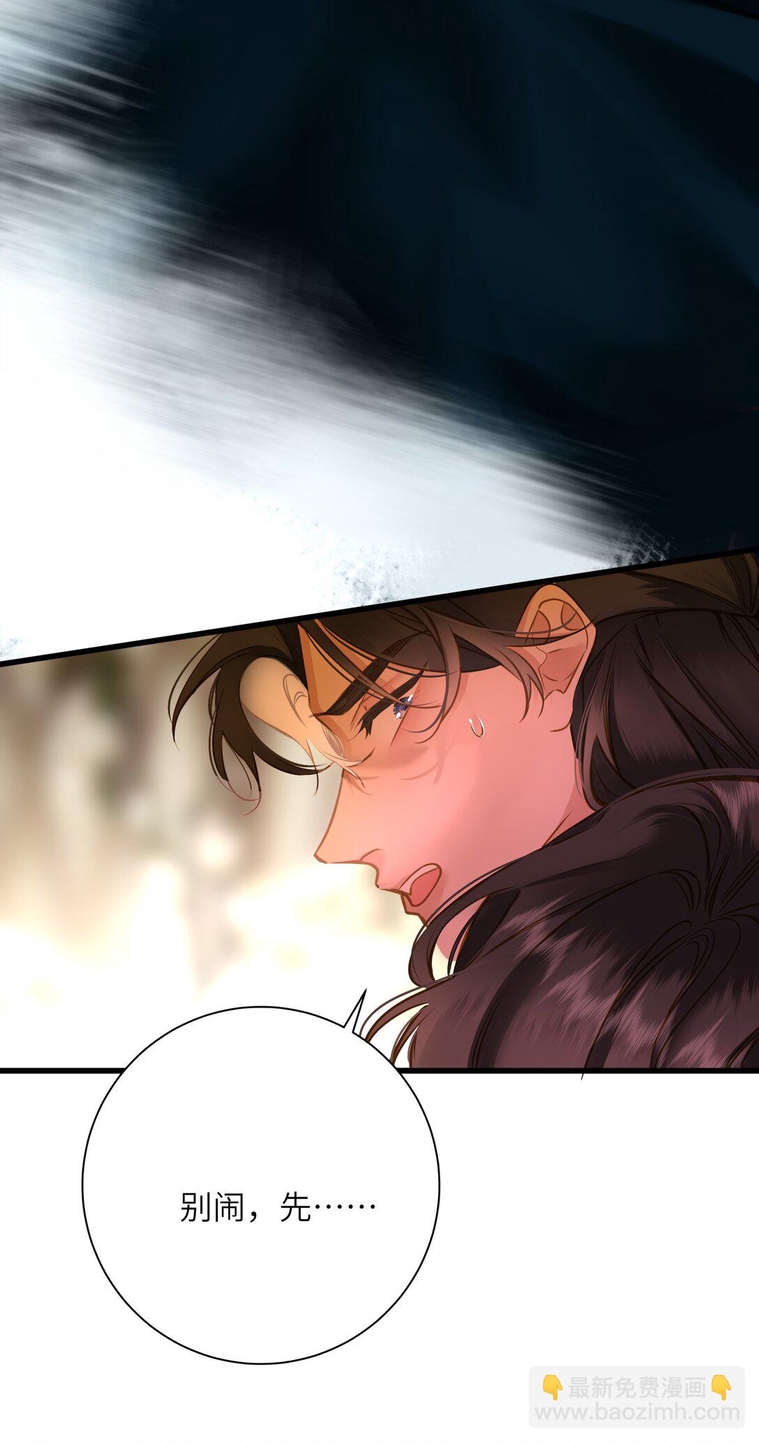 097 情事(1/2)-第103话