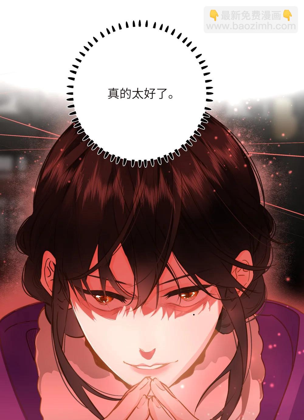 099 同查旧案(1/2)-第105话