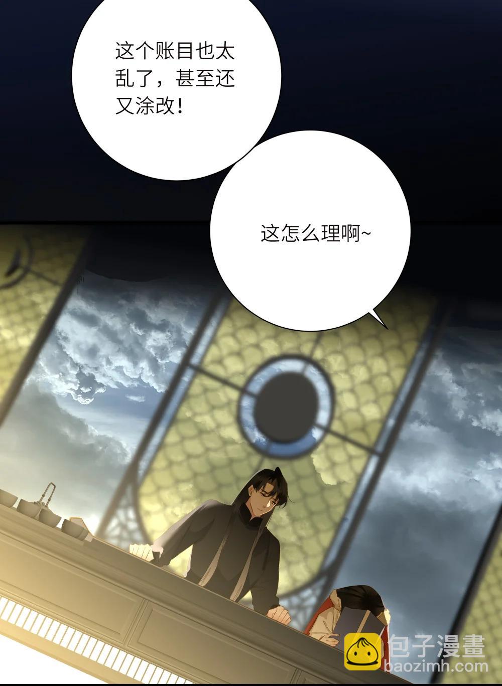 099 同查旧案(1/2)-第105话