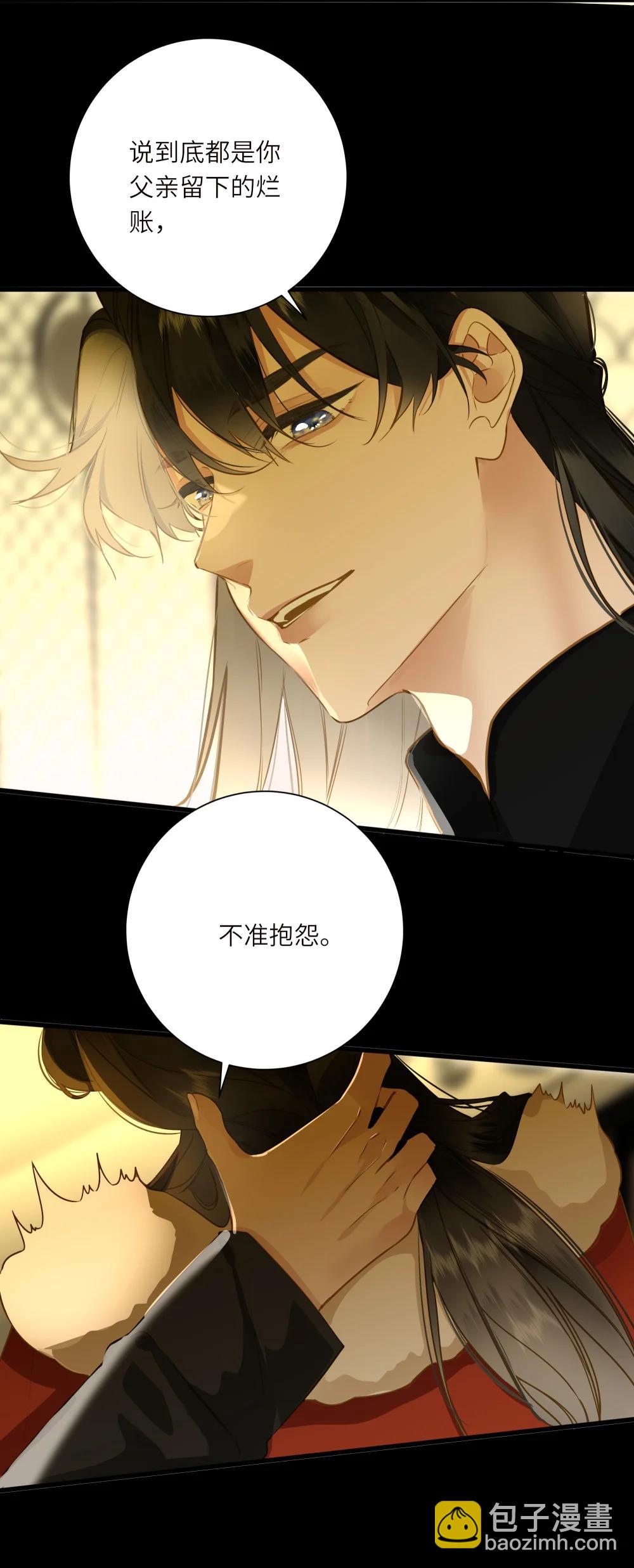 099 同查旧案(1/2)-第105话