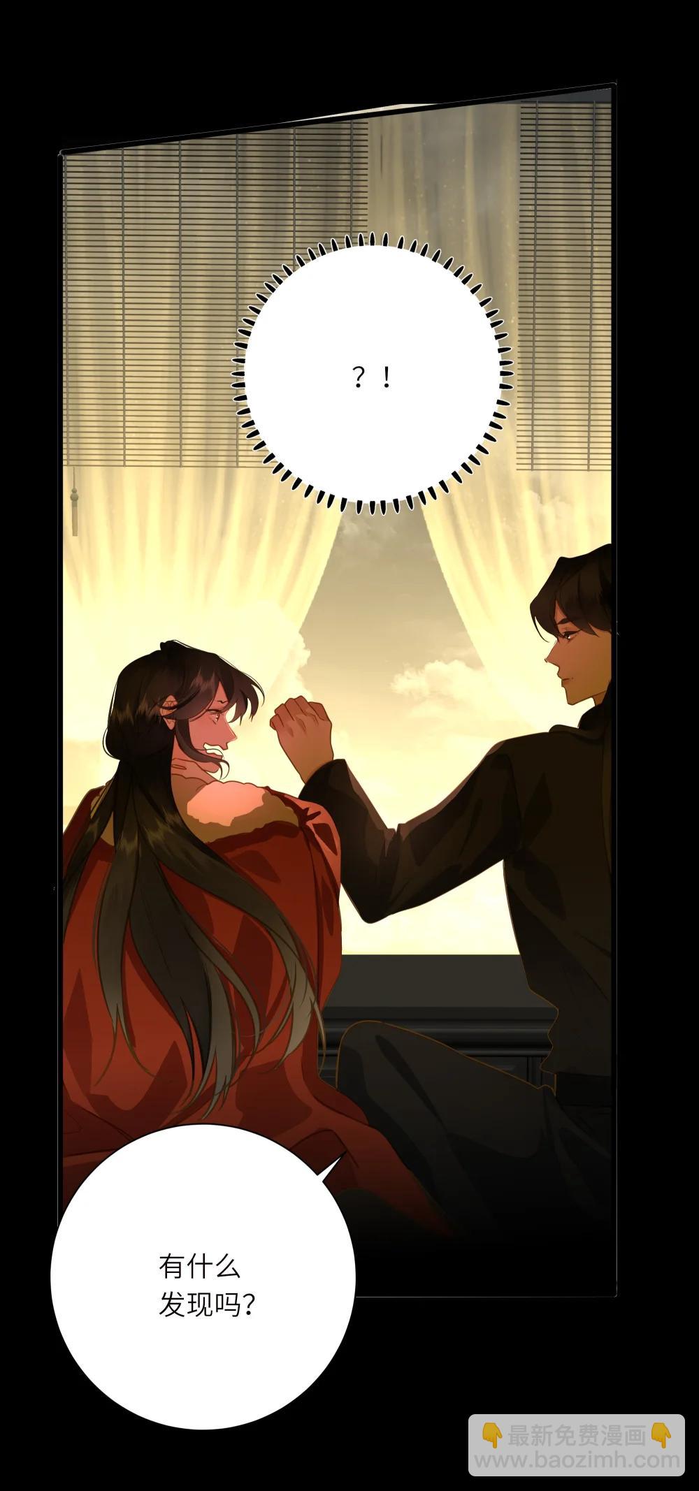 099 同查旧案(1/2)-第105话