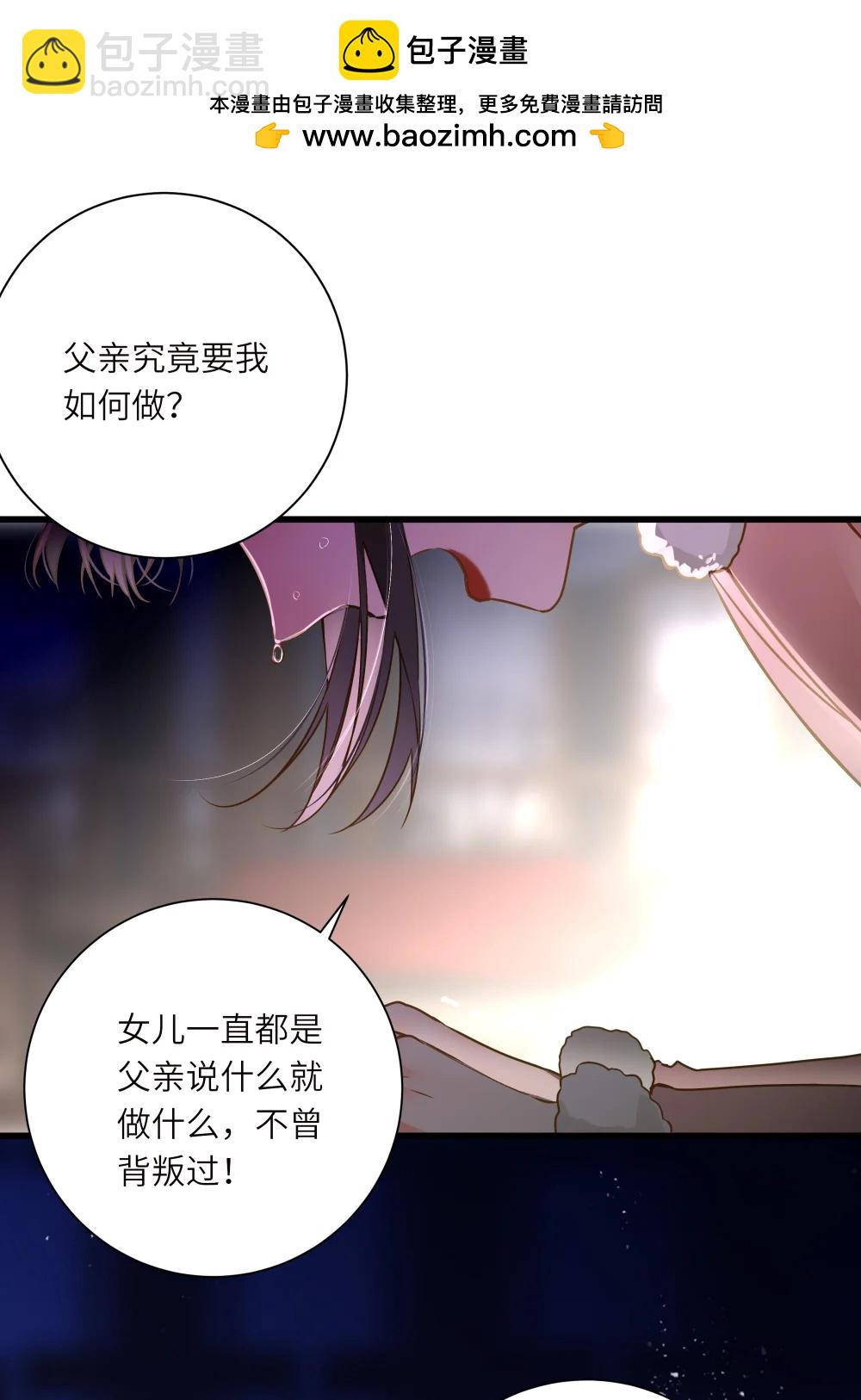 099 同查旧案(1/2)-第105话