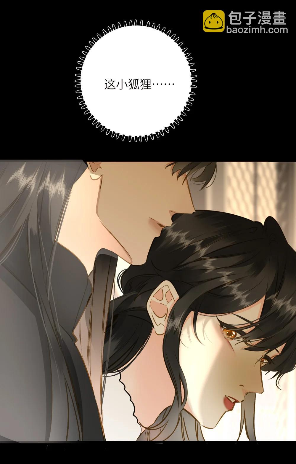 099 同查旧案(1/2)-第105话