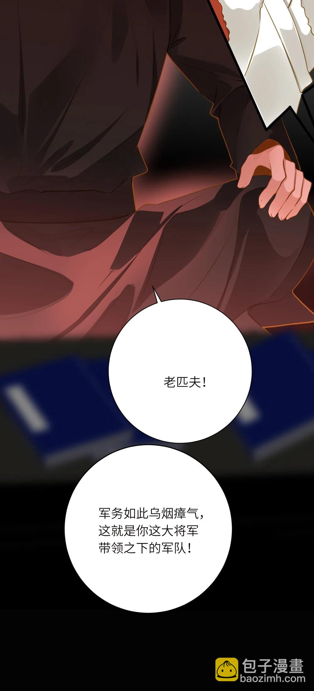 099 同查旧案(1/2)-第105话