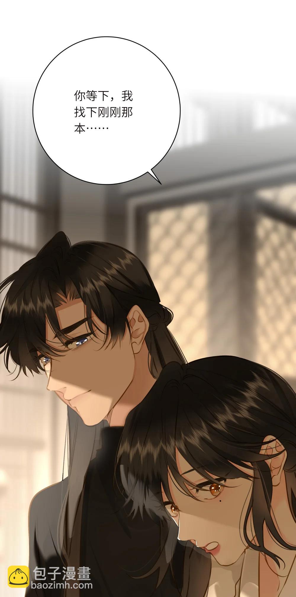 099 同查旧案(1/2)-第105话