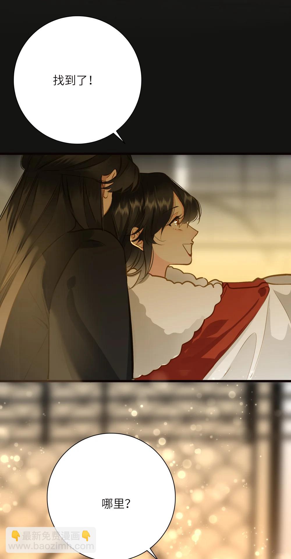 099 同查旧案(1/2)-第105话