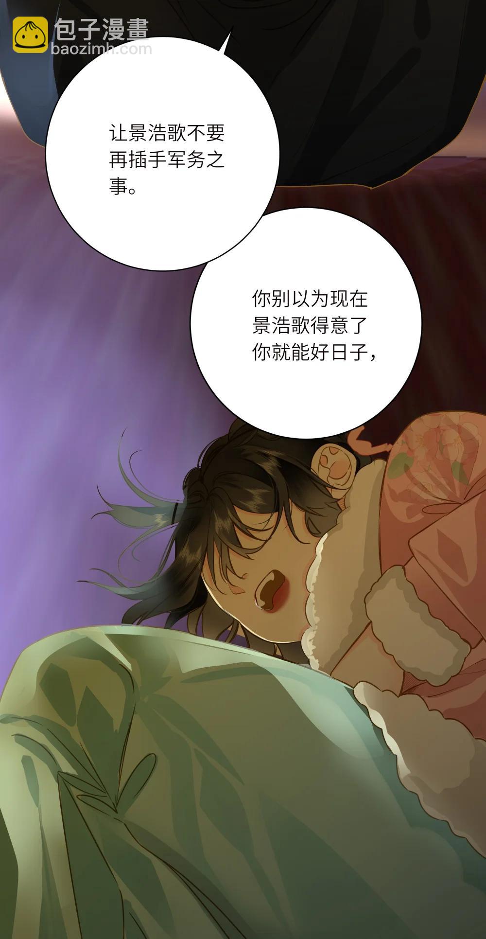 099 同查旧案(1/2)-第105话