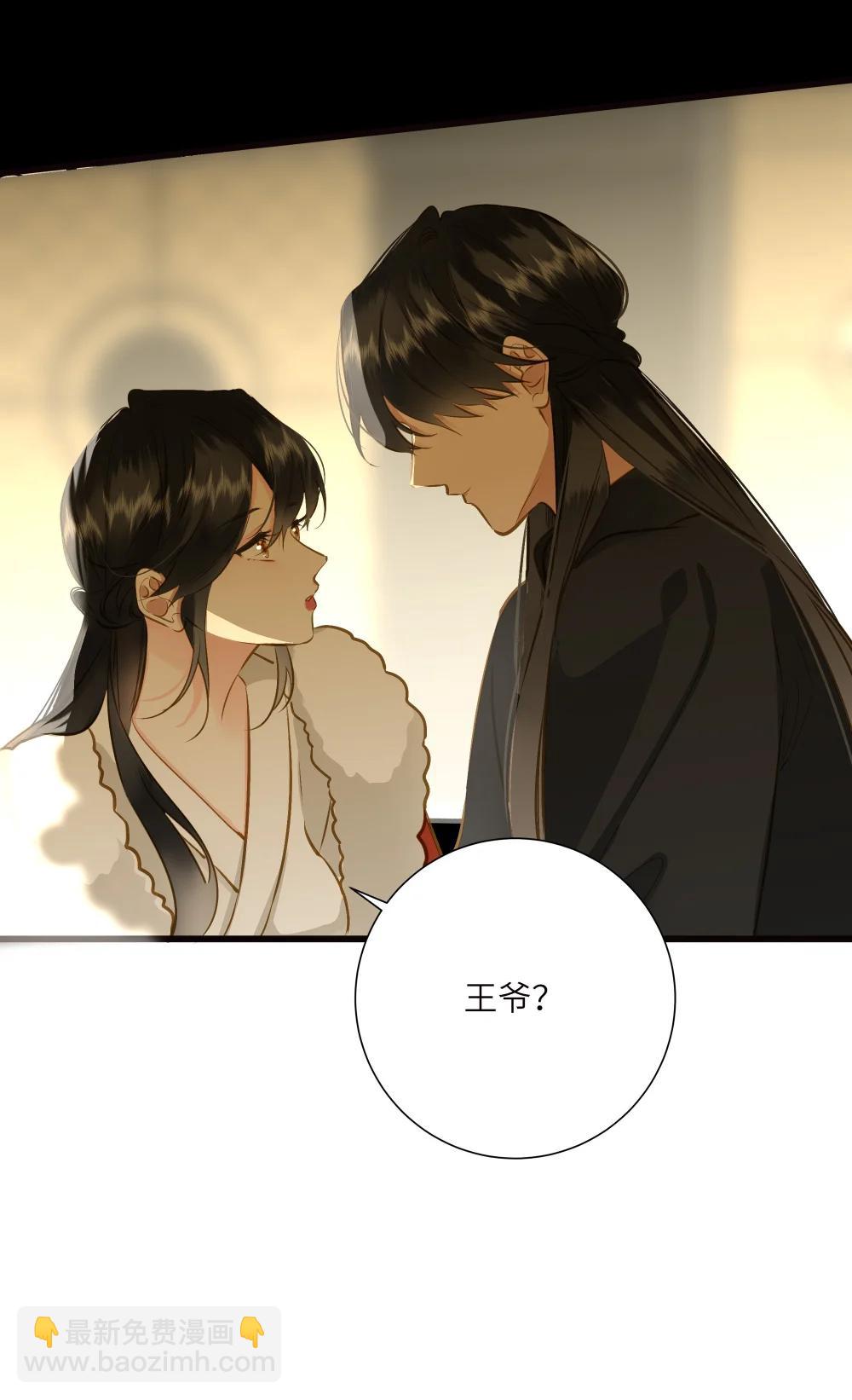 099 同查旧案(1/2)-第105话